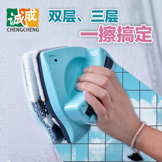 诚成 DC1034B 擦玻璃器 适用18-34mm玻璃 蓝色