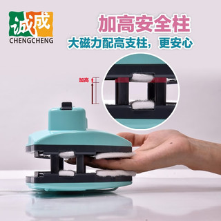 诚成 DC1034B 擦玻璃器 适用18-34mm玻璃 蓝色