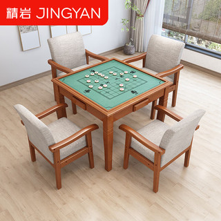 精岩 餐桌椅组合棋牌桌两用桌餐厅食堂包间四方桌象棋桌1桌4椅C款 象棋桌椅组合D款