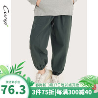 纯一良品（CUNYI）童装男童梭织裤儿童休闲裤2024春季中大童运动束脚裤 暗灰色 110cm