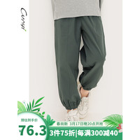 纯一良品（CUNYI）童装男童梭织裤儿童休闲裤2024春季中大童运动束脚裤 暗灰色 140cm