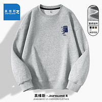 JEANSWEST 真维斯 男士卫衣 2件