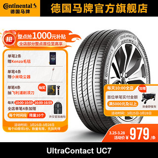 Continental 马牌 德国马牌轮胎245/45R18 100W XL FR UC7适配荣威950迈锐宝XL