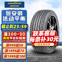 GOOD YEAR 固特异 Goodyear）固特异轮胎 EFFICIENT 御乘2代 215/55R17 94V原配迈腾帕萨特