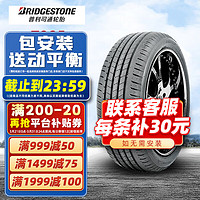 普利司通 汽车轮胎 215/55R17 T005A原配凯美瑞亚洲龙