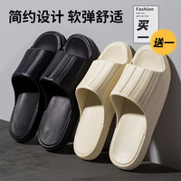 惠夫人买一送一凉拖鞋女夏季浴室洗澡防滑EVA家居家室内条纹拖鞋男 卡其 + 黑色 44-45 + 44-45