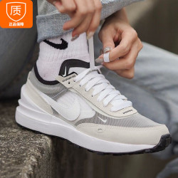 nike 耐克 官方舰店男鞋 运动鞋子waffle one华夫底休闲鞋