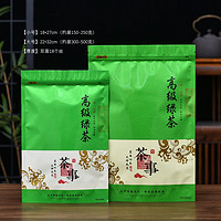 骄鹿茶叶包装袋绿茶通用250g500g自封袋半斤一斤装防潮密封口袋拉链袋 8066绿茶 100个(只卖袋子) x 【大号】约装