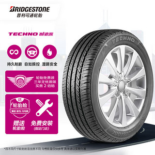 普利司通 TECHNO 耐驰客 轿车轮胎 经济耐磨型 205/55R16 91V