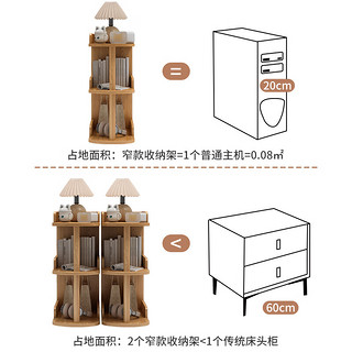 宝兰晶床头置物架夹缝床头柜简约现代置物架小型卧室收纳柜窄边柜简易 木纹色无抽款40*30*55 组装