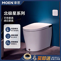 家装季：MOEN 摩恩 智能马桶北极星家用智能一体机坐便器SW1361