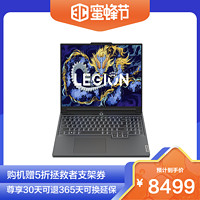 Lenovo 联想 拯救者Y7000P 2024 16英寸电竞游戏本笔记本电脑(14代i7