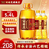 胡姬花 古法花生油5.4L组合（土榨风味4L+古法小榨花生油700ml*2瓶） 5.4L组合