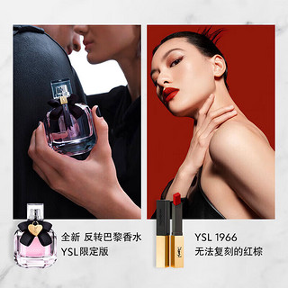 圣罗兰（YSL）口红香水女礼盒1966+反转巴黎版 女 【礼盒】反转巴黎香水