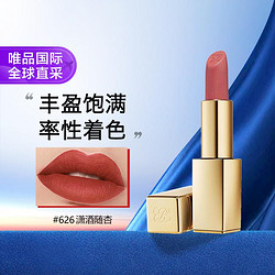 ESTEE LAUDER 雅詩蘭黛 絕色由我絨霧小金管唇膏 #626瀟灑隨杏  淺茶杏