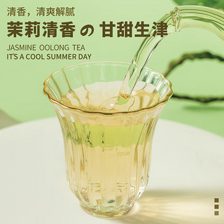 醉然香 茶叶 茉莉乌龙冷泡茶浓香型茶多酚茉莉花高浓度袋泡茶300g