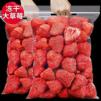 冻干草莓脆100g袋（口味可选）