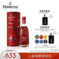 Hennessy 轩尼诗 VSOP干邑白兰地NBA联名版 700mL 1瓶 法国进口洋酒