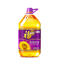 福临门 中粮福临门压榨一级葵花籽油3.5L*2桶食用油富含维E甄选原料bbb