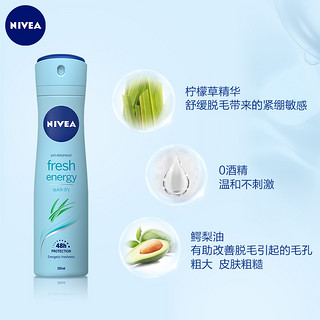 NIVEA 妮维雅 止汗喷雾 35ml