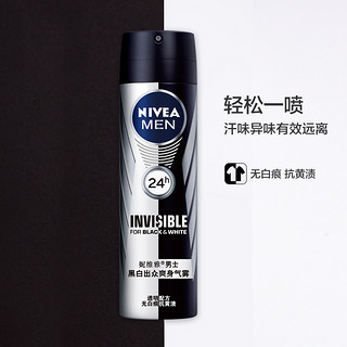 NIVEA 妮维雅 止汗喷雾 35ml