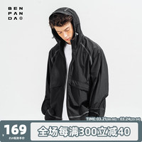 Ben.panda熊猫本24年户外夹克潮流休闲百搭撞色连帽男女防晒上衣 黑色 M(80-130 斤)