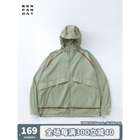 Ben.panda熊猫本24年户外夹克潮流休闲百搭撞色连帽男女防晒上衣 灰绿色 L(100-150 斤)