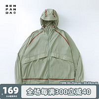 Ben.panda熊猫本24年户外夹克潮流休闲百搭撞色连帽男女防晒上衣 灰绿色 S(80-110斤)