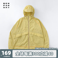 Ben.panda熊猫本24年户外夹克潮流休闲百搭撞色连帽男女防晒上衣 黄色 S(80-110斤)