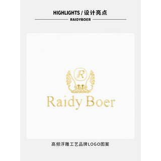 Raidy Boer/雷迪波尔【棉+桑蚕丝】男高频浮雕翻领短袖T恤7025 白色  170/48/M