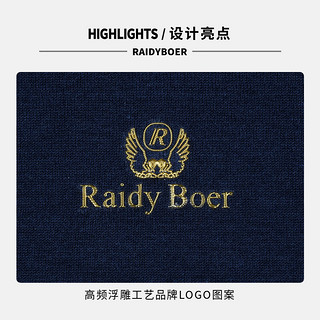 Raidy Boer 雷迪波尔 男高频浮雕翻领短袖T恤7025 深蓝 185/56/XXXL