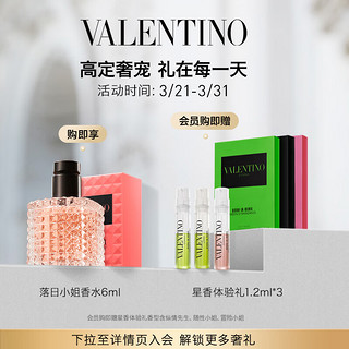 VALENTINO华伦天奴vltn随性小姐香水50ml 随性小姐香水 50ml