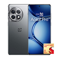 百亿补贴：OnePlus 一加 Ace 2 Pro 5G智能手机 24GB+1TB 第二代骁龙8