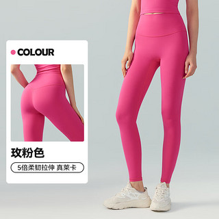 珀木裸感莱卡瑜伽裤高腰收腹女跑步运动裤蜜桃提臀运动紧身裤 玫粉色 XL码