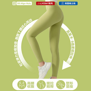 珀木裸感莱卡瑜伽裤高腰收腹女跑步运动裤蜜桃提臀运动紧身裤 叶绿色 S码