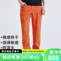 拓路者（Pioneer Camp）春季弹力速干户外裤男直筒大弧度立体登山裤可调节束脚工装裤 橙红色 XL