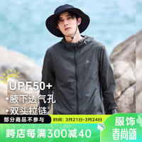 拓路者（Pioneer Camp）UPF70+防紫外线夏季轻薄款户外防晒衣男运动外套透气皮肤 深灰色（实测UPF60+） XXXL