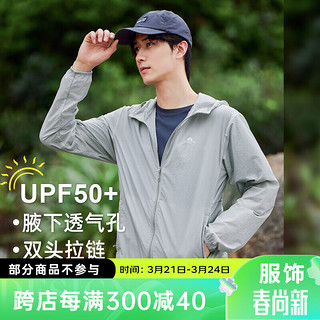 拓路者（Pioneer Camp）UPF70+防紫外线夏季轻薄款户外防晒衣男运动外套透气皮肤 浅灰色（实测UPF70+） XXXL