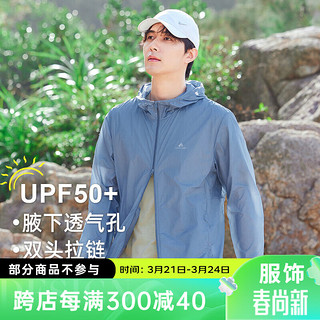 拓路者（Pioneer Camp）UPF70+防紫外线夏季轻薄款户外防晒衣男运动外套透气皮肤 青烟蓝（实测UPF60+） L