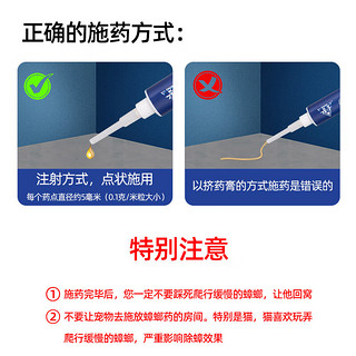 杀手蟑螂药杀虫剂杀蟑胶饵家用厨房全窝端室内除蟑螂饵剂小强克星无毒 杀蟑胶饵二支装