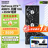 技嘉 RTX 4080 SUPER 16G 独立显卡4K 电脑光追游戏台式机电竞直播AI动画设计绘画渲染 RTX 4080 SUPER 风魔+ 850W电源