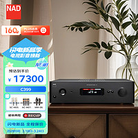 NAD C399 发烧hifi功放机家用立体声高保真功率放大器大功率音乐功放双声道2.0