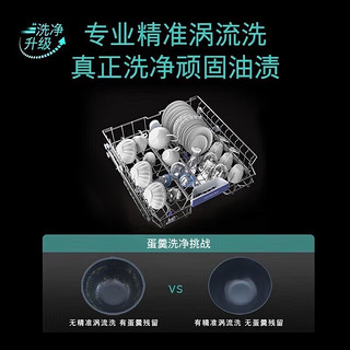 西门子洗碗机12套大容量超感舱动态环流烘干96H长效储存高效除菌SE43HB00KC带黑色面板