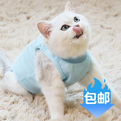 dipuer 迪普尔 母猫绝育服猫咪手术服手术衣宠物猫衣服断奶服猫猫防舔服恢复服 蓝色 L