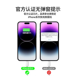 PADO 半岛铁盒 适用苹果iPhone14数据线13/12/快充11promax手机充电器6s快速7加长8plus闪PD20W快充iPad平板2米XR冲电线XS