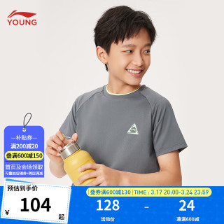 李宁 LI-NING童装儿童短袖T恤男大童综合体能系列反光排湿速干文化衫YTSU037 暗灰绿-5 130