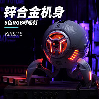 GravaStar 重力星球 无线蓝牙重低音箱灵笼潮玩机甲音响电脑桌面科技感低音炮