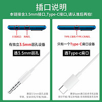 Nshi 能适 适用小米13type–c耳机有线专用13pro正12pro品耳机10新款3.5