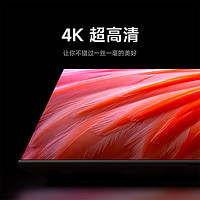 Xiaomi 小米 电视A55 竞技版 55英寸4K高清全面屏智能网络平板液晶电视机