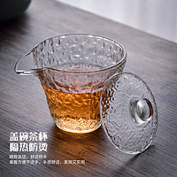 法兰晶 玻璃盖碗茶具8件套家用办公室功夫茶具